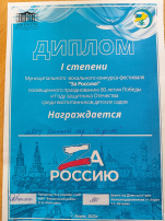 Пой, живи, Россия! Пой, живи, Россия!.