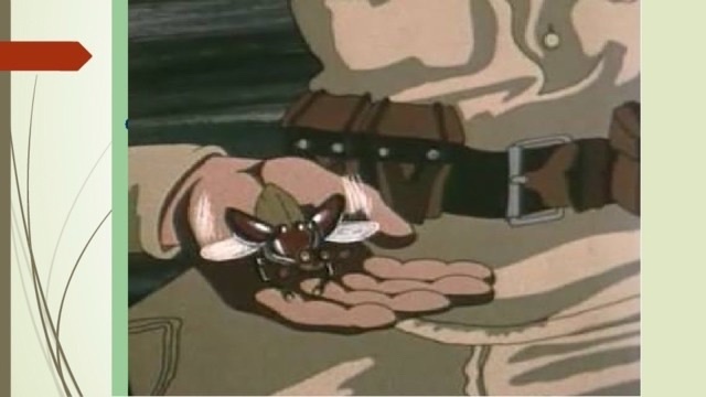 .